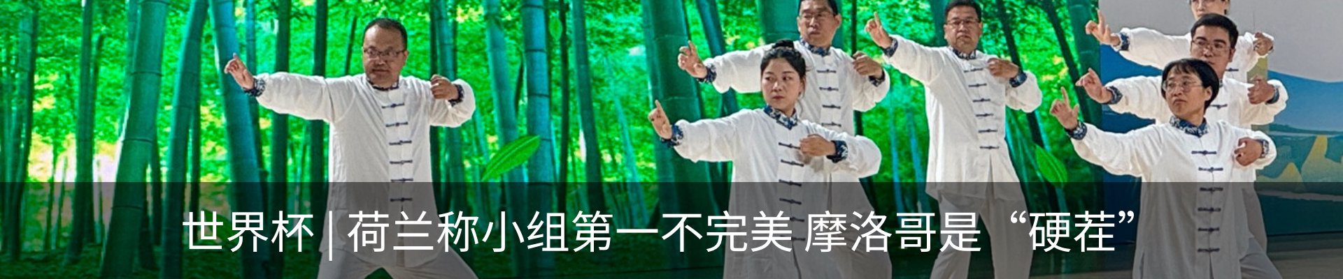 最新动态