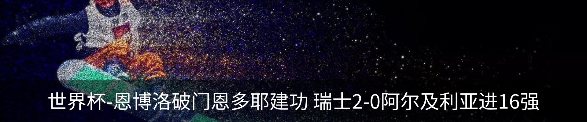 最新动态