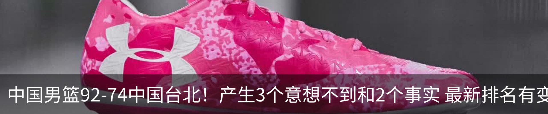 最新动态