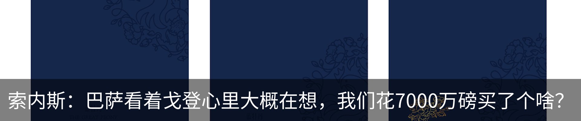 最新动态